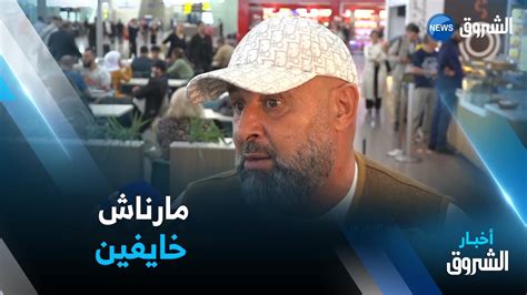 مدرب اتحاد العاصمة عبد الحق بن شيخة قبل مواجهة أسيك ميموزا يطمئن