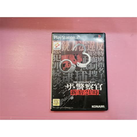 サ The 出清價 稀有絕版 網路最便宜 Sony Ps2 2手原廠遊戲片 警察官 新宿24時 警員 出任務 蝦皮購物