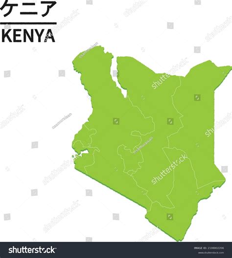 Kenya Map District Border World Map Stock Vector (Royalty Free ...