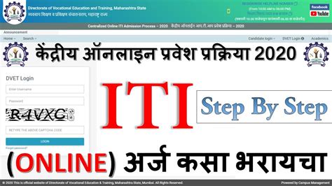 How To Fill Online Application For Iti Admission 2021 Dvet Admission