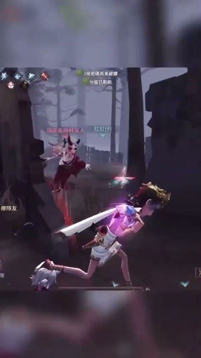 蜥蜴 V S 蝶 Identityv 第五人格 Youtube