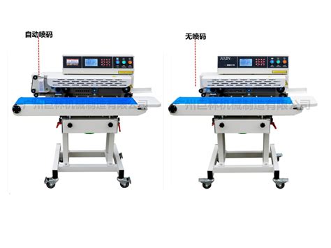 自动连续封口机加喷码机 广州巨林机械制造有限公司