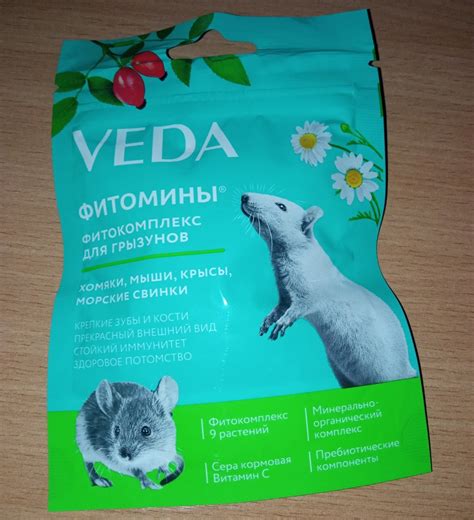 Фитомины VEDA Фитокомплекс для грызунов | отзывы