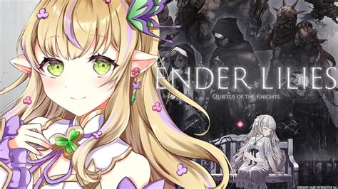 【ender Lilies9】リリーちゃんの瞳に映っているのは【蝴森こまり新人vtuber】 Youtube