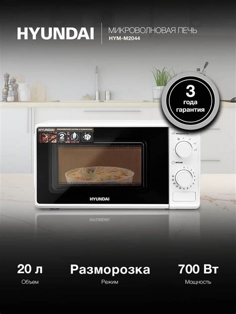 Микроволновка купить на OZON по низкой цене