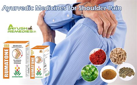 Ayurvedic Medicines For Shoulder Pain And Stiff Frozen Shoulder