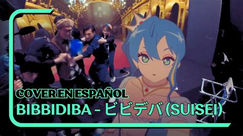 ᴇʟɪɪ Bibbidiba ビビデバ『hoshimachi Suisei』 Cover En Español Latino