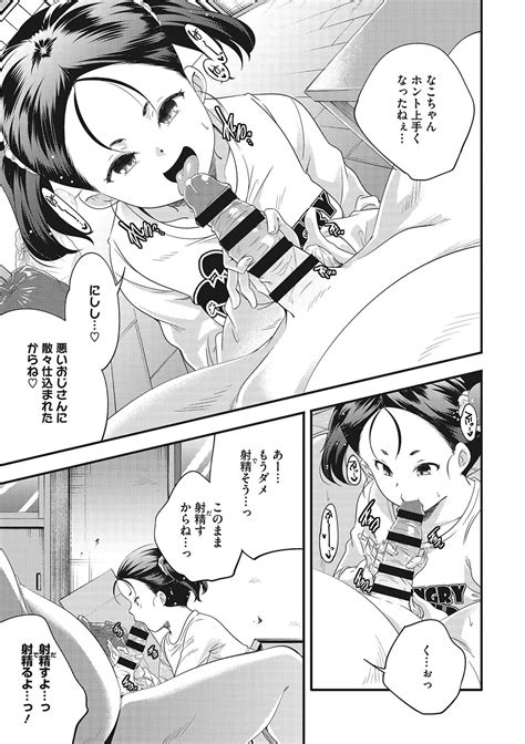 CoLOrful Page Nhentai Hentai Doujinshi And Manga