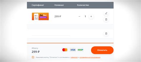 ЛитРес подарочный сертификат: покупка и правила использования