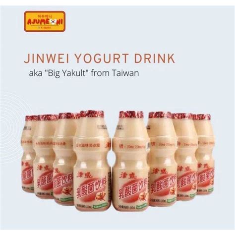 Jinwei Yogurt Drink Yakult Like 160ml 1pc Only Lazada Ph