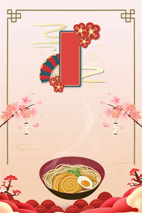 Cocina Japonesa Ramen Japon S P Ster Gourmet Fideos Ramen De Pantalla