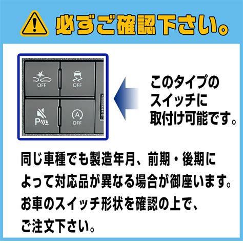 【楽天市場】アイドリングストップキャンセラー ムーヴ キャンバス 令和4 7～ La850s La860s 完全カプラーオン