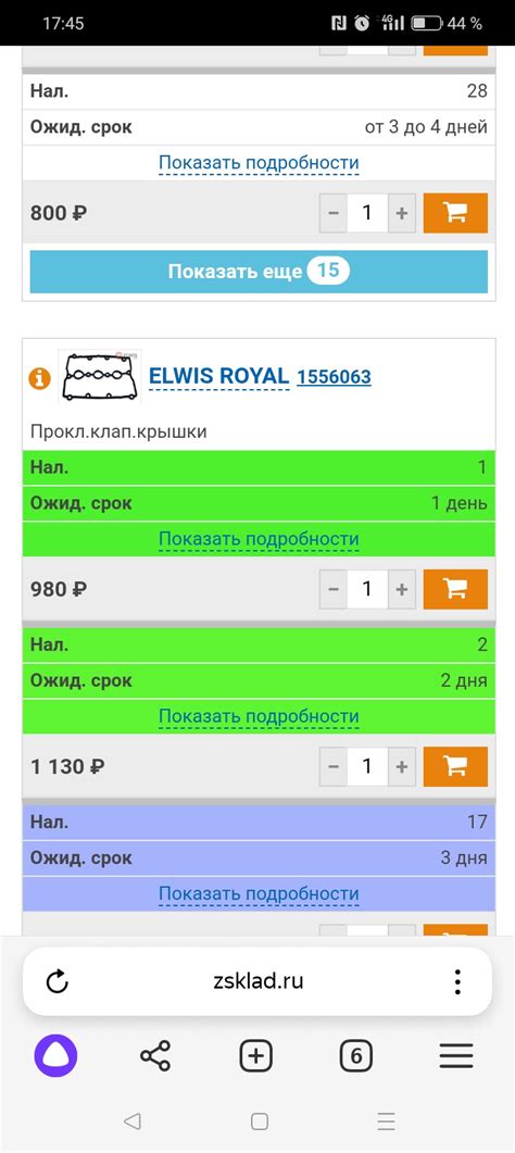 Виктор Рейнц или может ? — Audi A6 (C6), 3 л, 2004 года | запчасти | DRIVE2