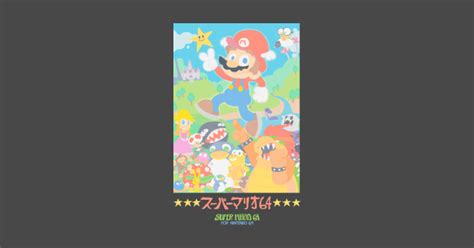 Super Mario 64: Coming Soon - Nostalgic - T-Shirt | TeePublic