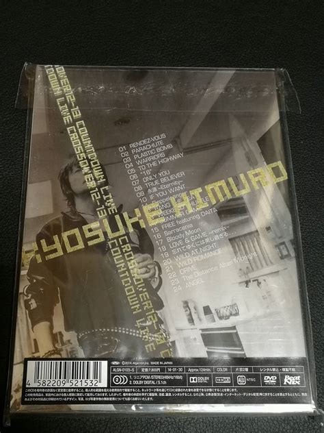 Himuro Countdown Live Crossover Dvd Cd Fc