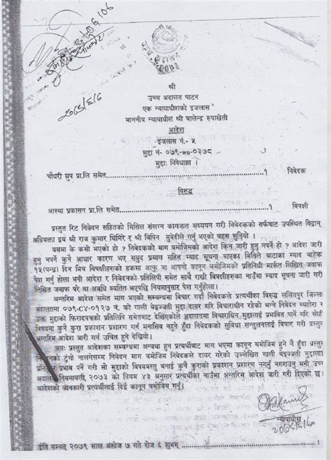 रजन दद on Twitter ओहह चधर गरपल अदलत गएर समचरम रक लउन