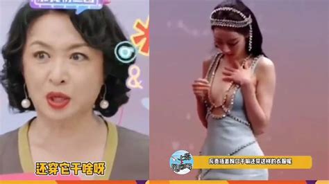 金星吐槽女明星穿深v捂胸，引发争议后解释 娱乐视频 搜狐视频