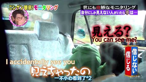 Ghost in the Car Prank From Japanese TV Show