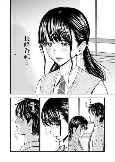 Haru Kurabe Soushuuhen Nhentai Hentai Doujinshi And Manga