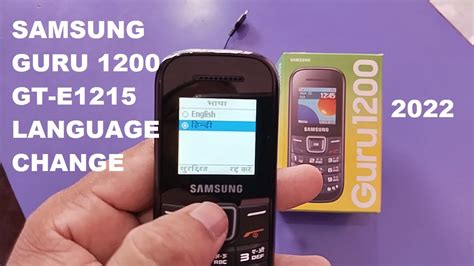 Samsung Guru Gt E Language Change Setting Youtube