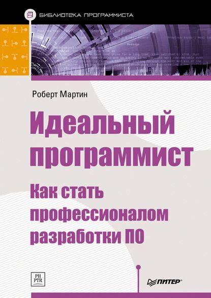 ⬇️ Cкачать книгу 📗️ в FB2, TXT, PDF, EPUB. Читать онлайн 📖Всех ...
