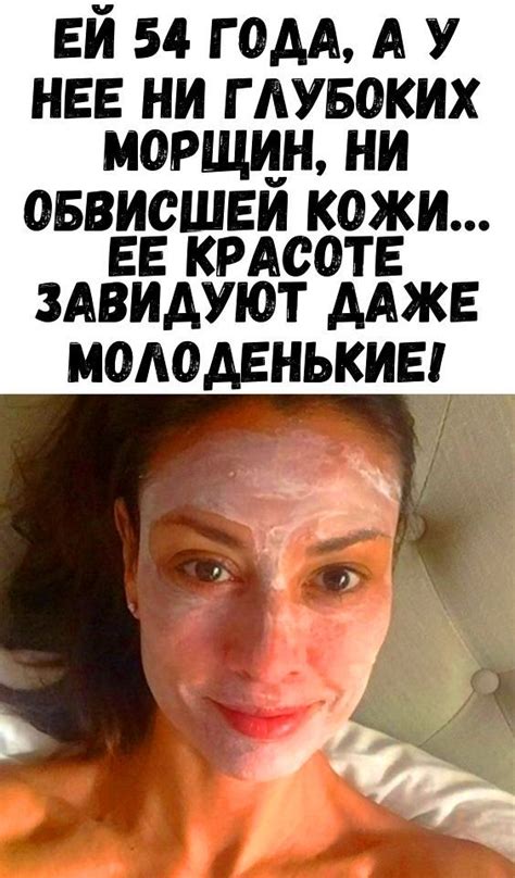 Женские штучки | Морщины, Красота, Лицо