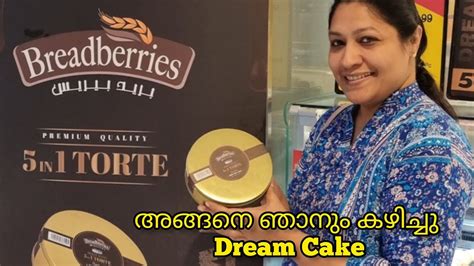 Dream Cake 5 In 1 Torte Nesto Hyper Market Dubai 50 Discount