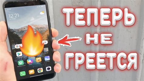 Что делать если греется Android ? - YouTube