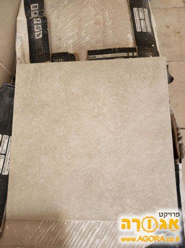תמונה של מרצפות 33X33 למרפסת או לבית למסירה בחינם - מודעה 2685227