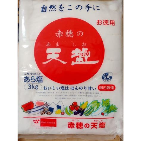 赤穂の天塩 3kg 別途送料かかります 17019 01鹿児島米穀ヤフーショッピング店 通販 Yahooショッピング