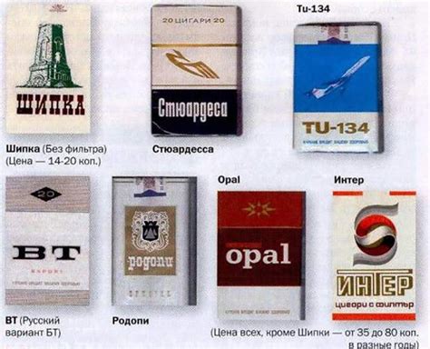 Болгарские Сигареты В Ссср Марки Фото – Telegraph