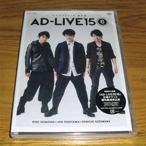 Yahooオークション 新品未開封 Dvd「アドリブ 2015 第6巻 Ad Live1