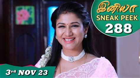 Iniya Serial Ep Sneak Peek Rd Nov Alya Manasa