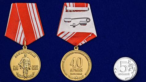 Медаль 25 лет. Афганистан в наградной коробке с удостоверением в комплекте