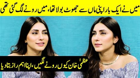 Most Personal Interview Of Uzma Khan Life Story Of Uzma Khan Good