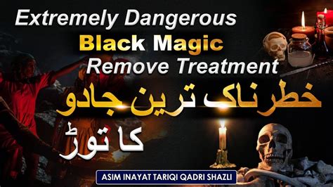 Khatarnak Kala Jadu Ka Tor Our Ilaj Dangerous Black Magic Treatment