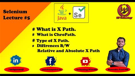 What Is XPath What Is ChroPath Type Of XPath Difference B W