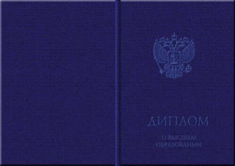 Интересный факт о Что означает цвет диплома 9 класс