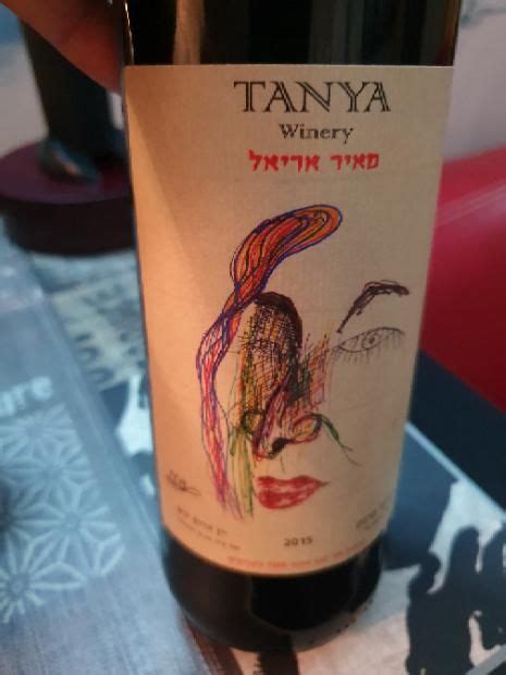 2014 Tanya Cabernet Franc Reserve Halel Israel Cellartracker