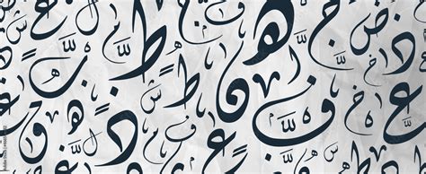 Creative Colorful Background Arabic Calligraphy Background Contain