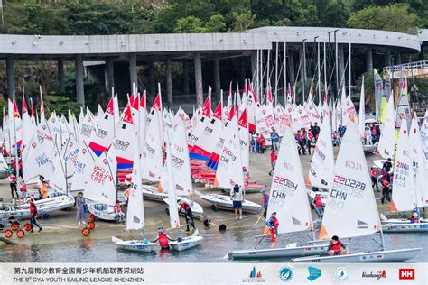 第九届梅沙教育全国青少年帆船联赛深圳站扬帆开赛国家体育总局