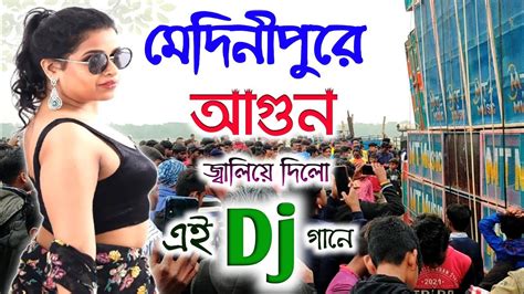 মেদিনীপুরে মাটি কাঁপিয়ে দিলো 😱😱😱 শুধু Vivation Humbing Non Stop Dj