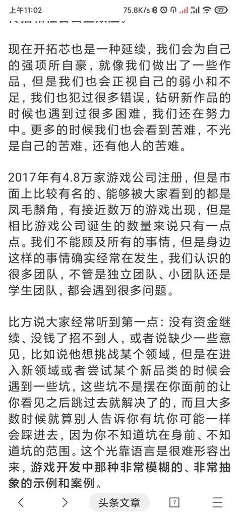 [来自星尘] 我是真的乐了，看来真有不少人觉得68块钱的单机买断就该建模比肩原铁对标少前2的 Nga玩家社区