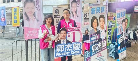 香港黑龍江社團總會呼籲廣大市民12月10號投票，選出心目中的理想區議員 港龍社團總會 香港黑龍江經濟合作促進會