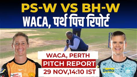 PS W Vs BH W WBBL 2023 Pitch Report Waca Cricket Ground Perth Report