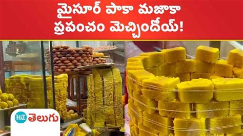 World Popular Indian Sweets ప్రపంచంలోనే అత్యుత్తమ స్ట్రీట్ ఫుడ్ స్వీట్