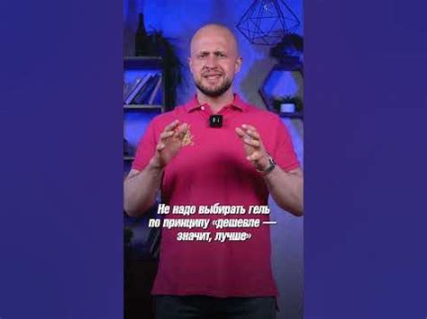 Как ПРАВИЛЬНО выбрать ГЕЛЬ для душа? #гель #мужскойуход #тело # ...