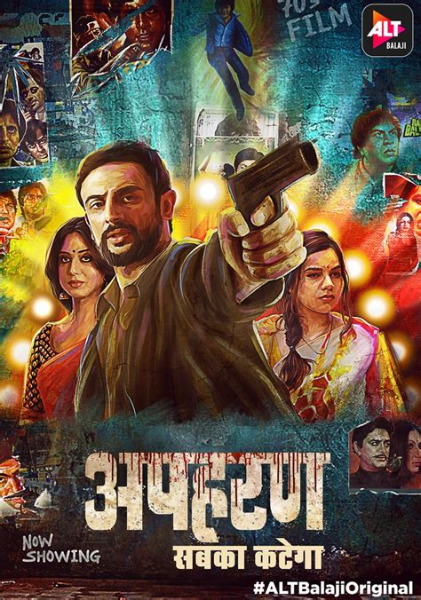 Apharan Season 1 Watch Full Episodes Streaming Online