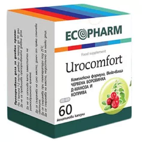 Урокомфорт / Urocomfort при цистит капсули х 60