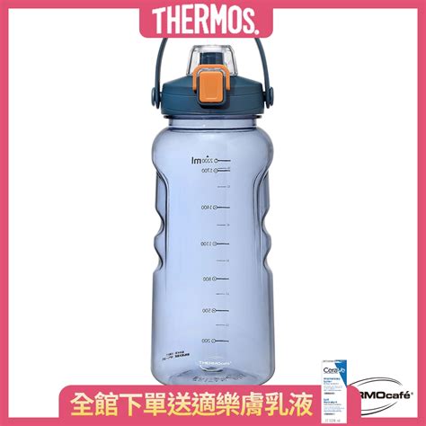 【thermocafe 凱菲】彈蓋直飲隨手瓶2200ml 活力藍tctb 2200 Bl 保冰保溫杯瓶 Yahoo奇摩購物中心